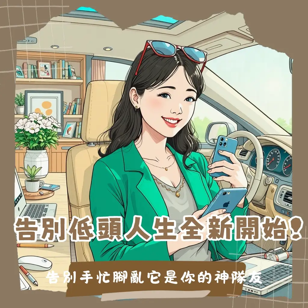 吸力爆棚,告別手忙腳亂!你的手機需要一個磁吸神隊友